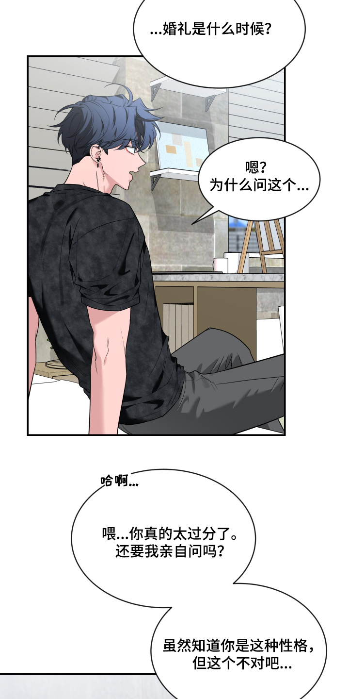第241话5