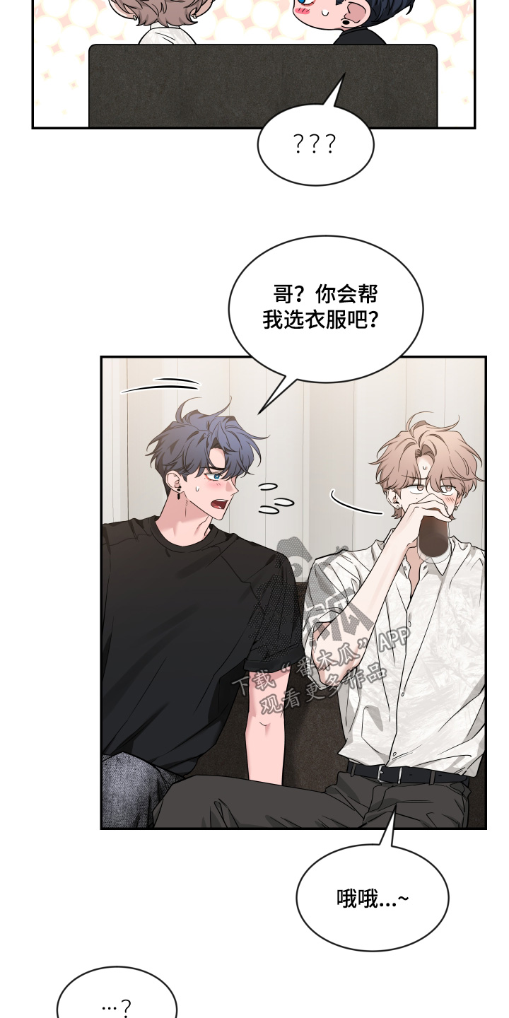 第242话18
