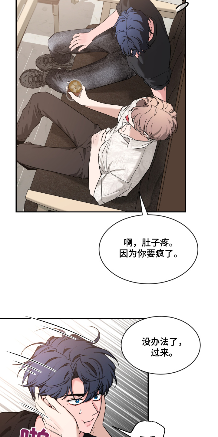 第242话22