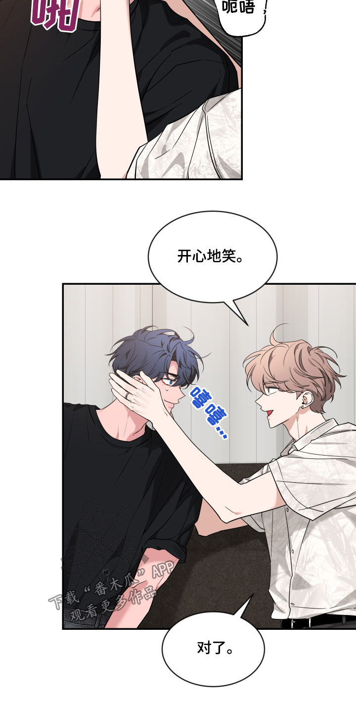 第242话23