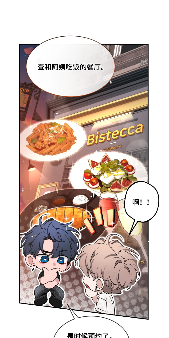 第242话13