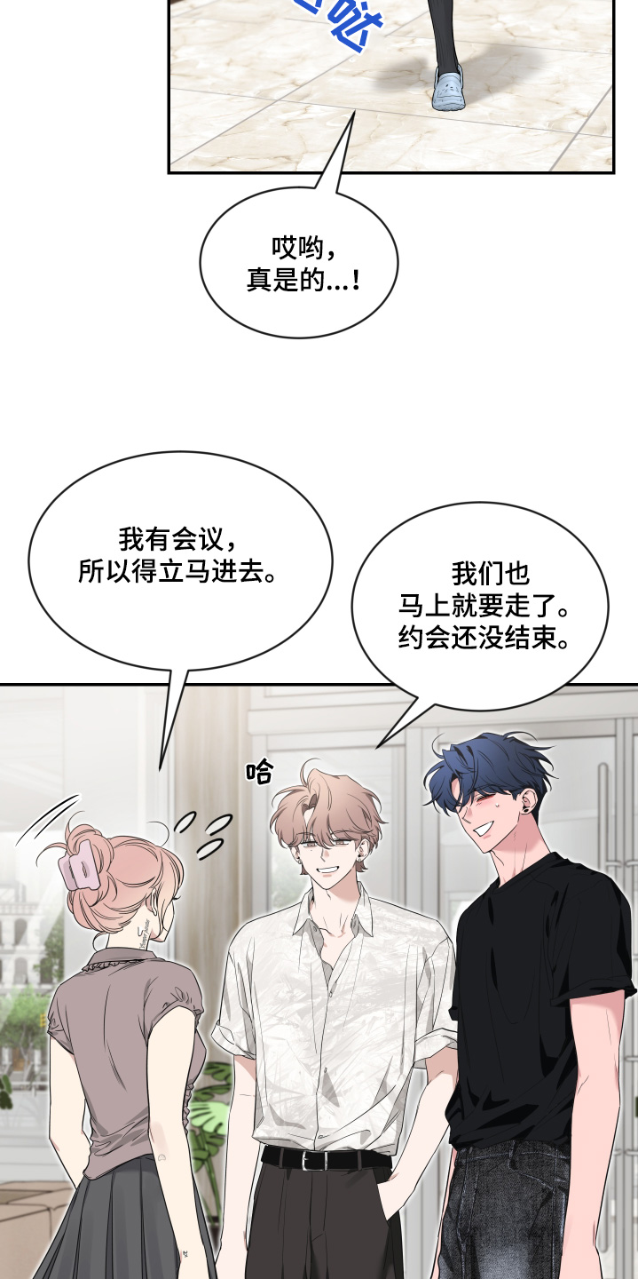 第242话3