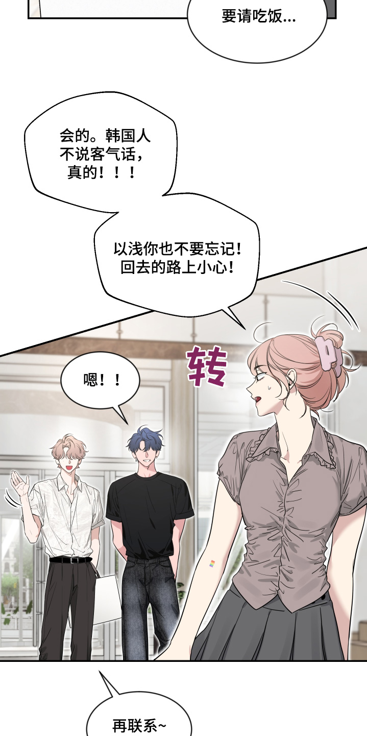 第242话5