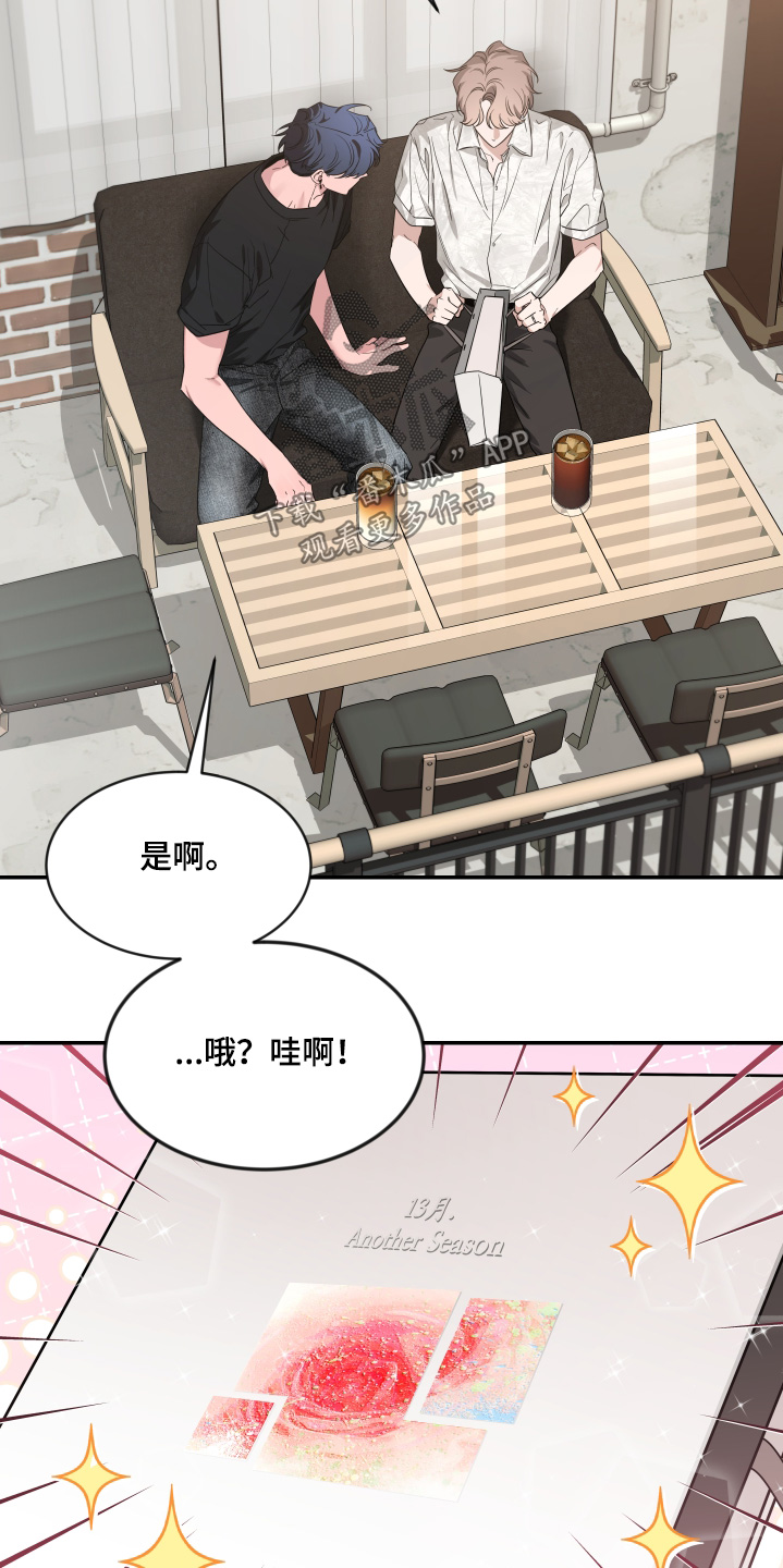 第242话8