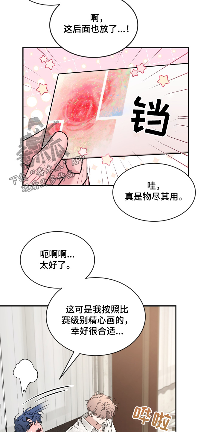 第242话10