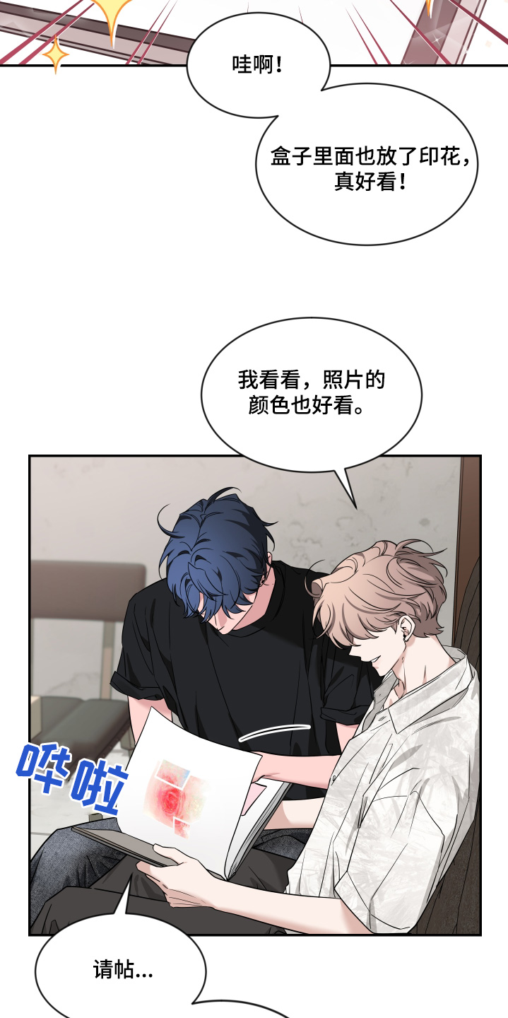 第242话9