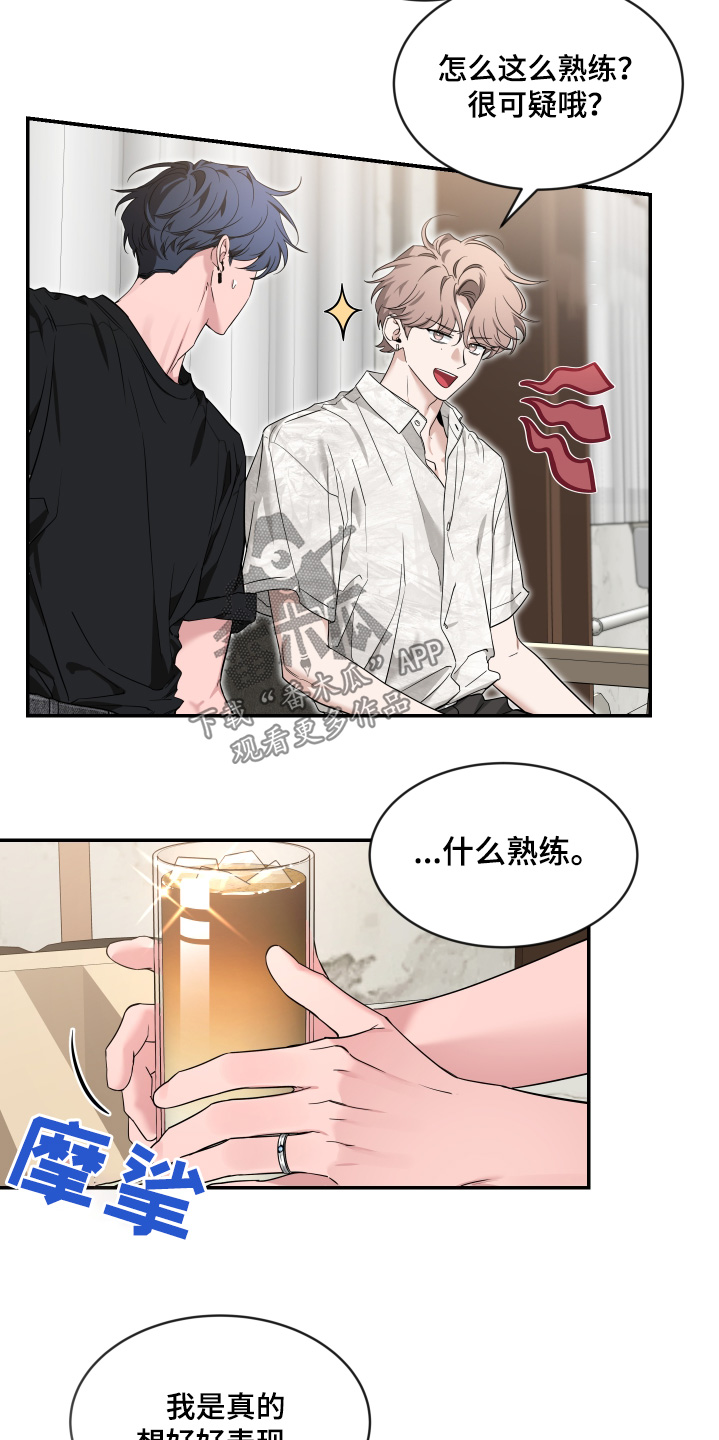 第242话15