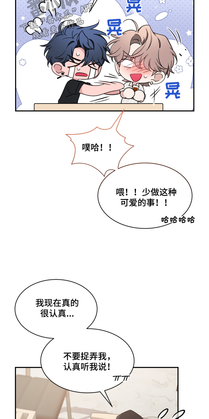 第242话21