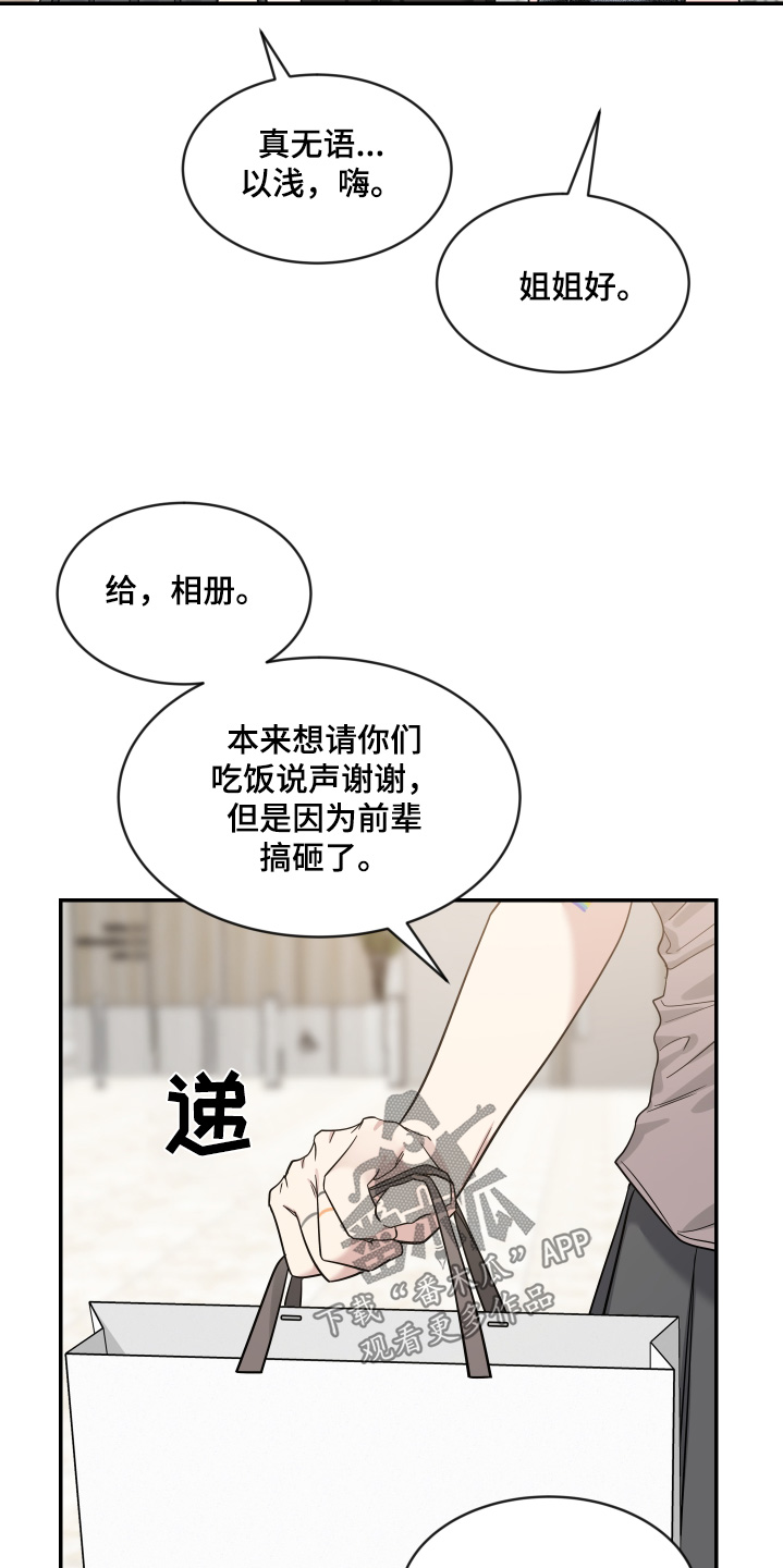 第242话4