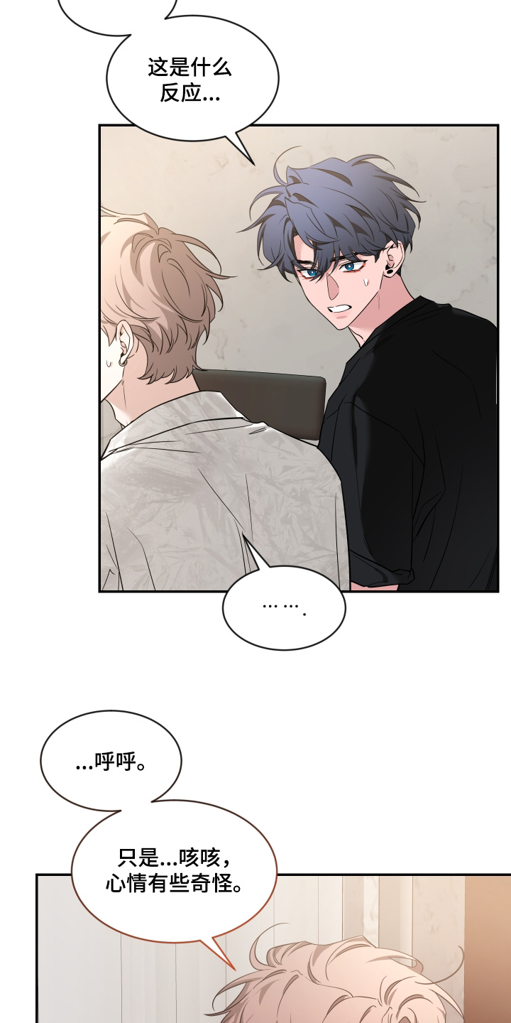 第242话19