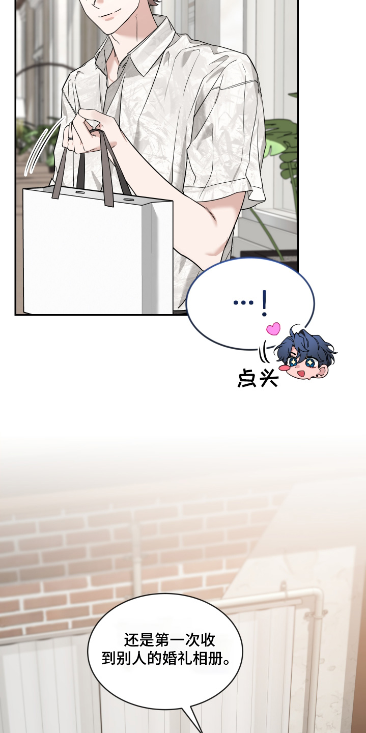 第242话7