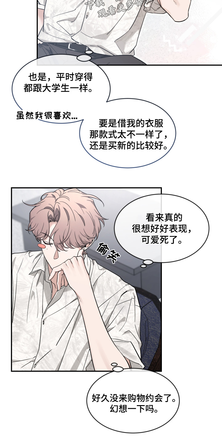 第243话5