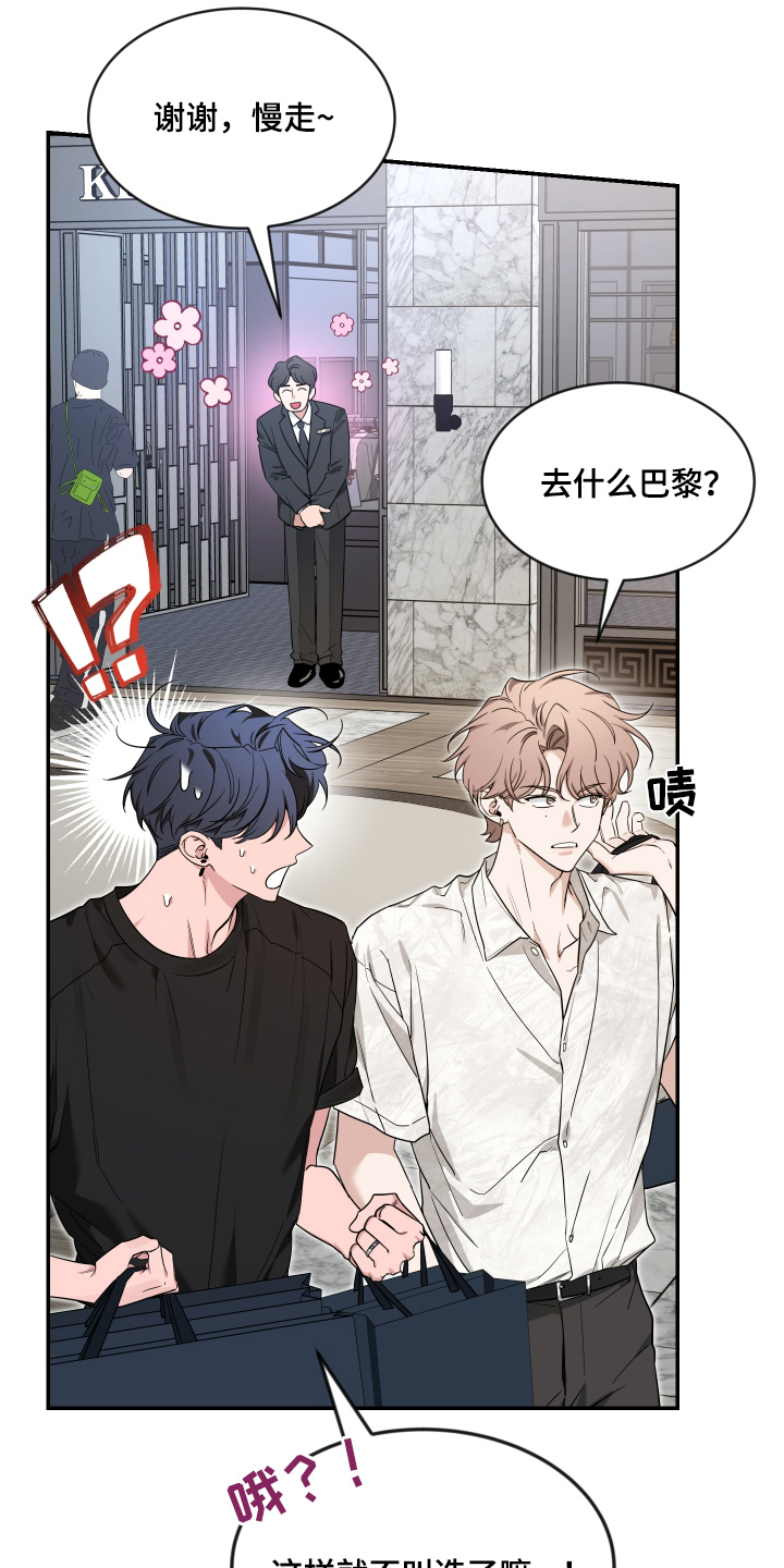 第243话14