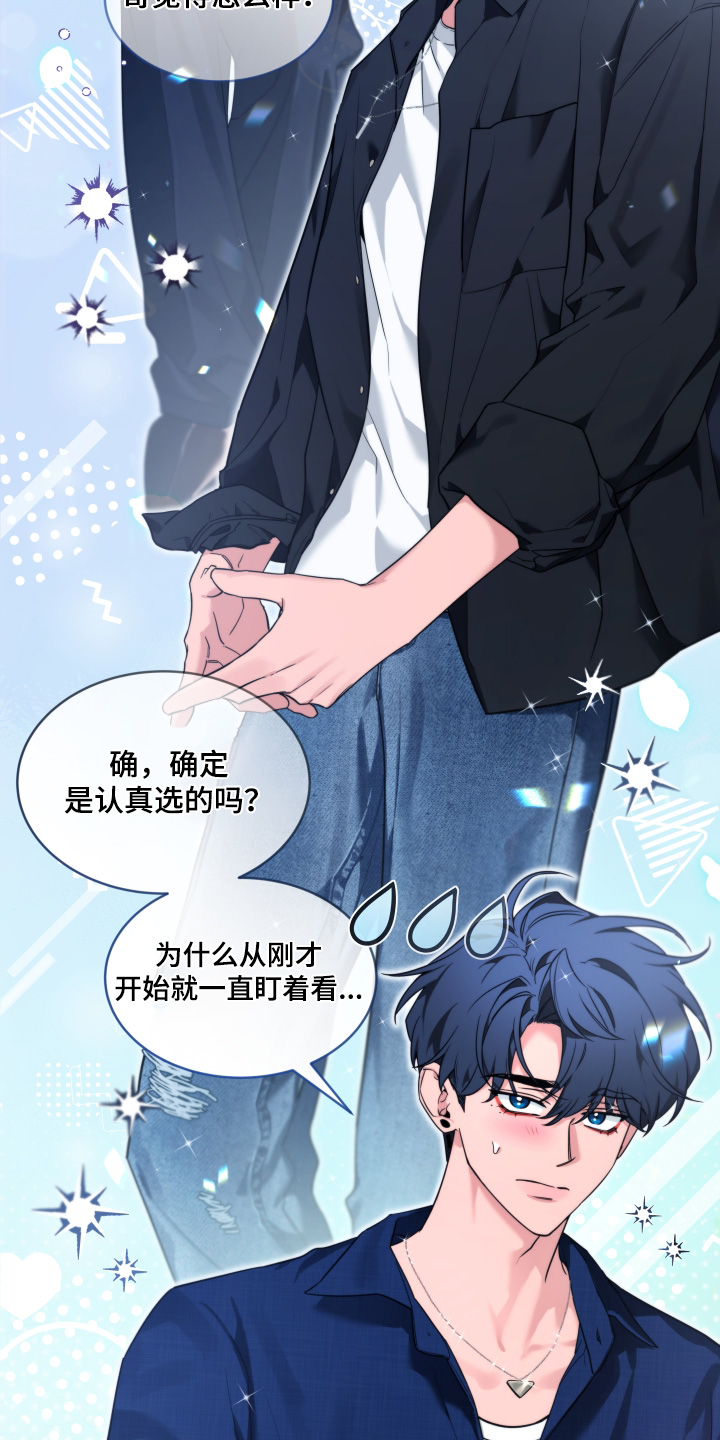 第243话11