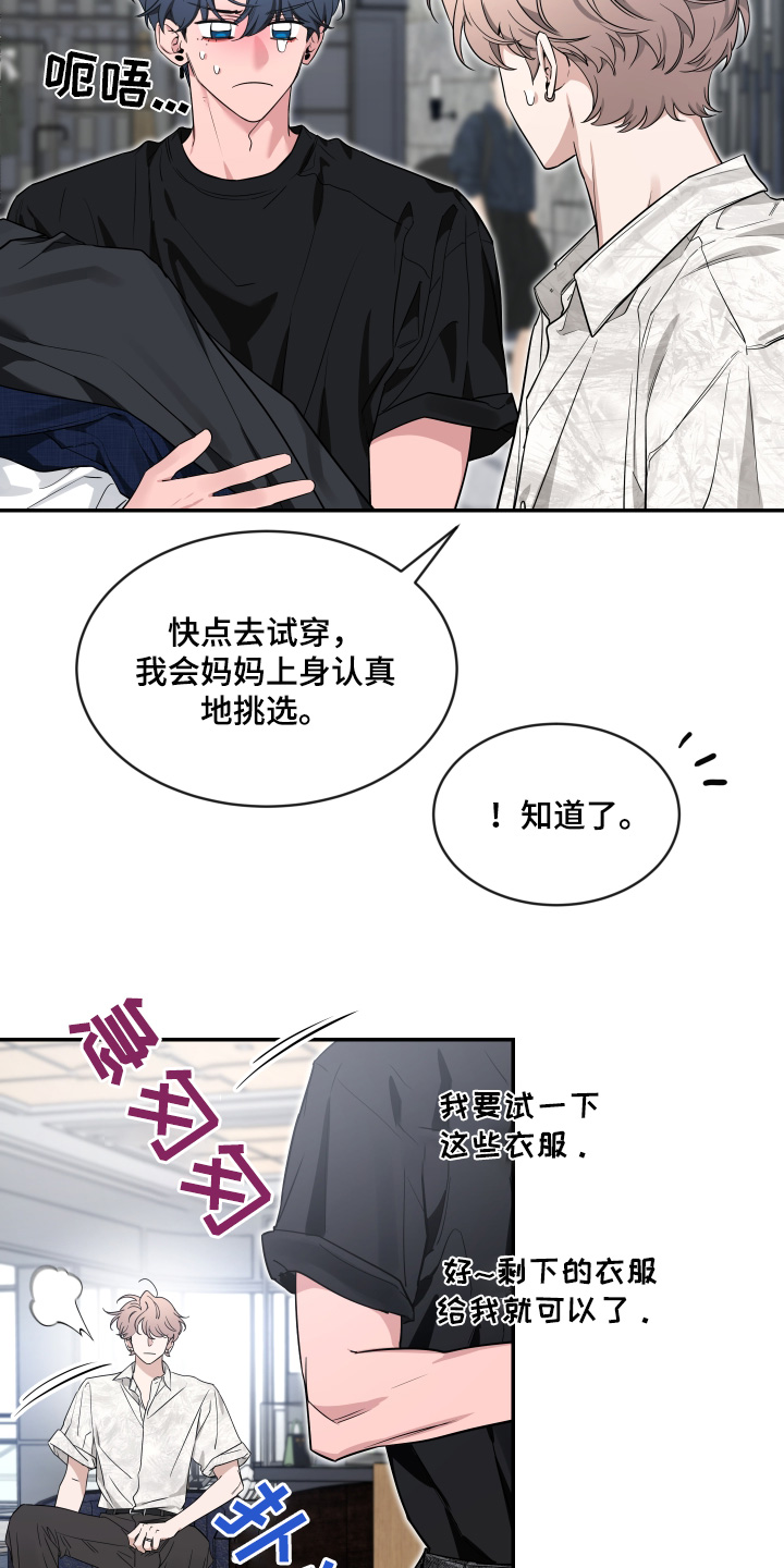 第243话3