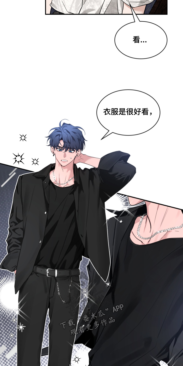 第243话7