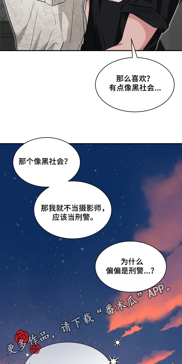 第243话22