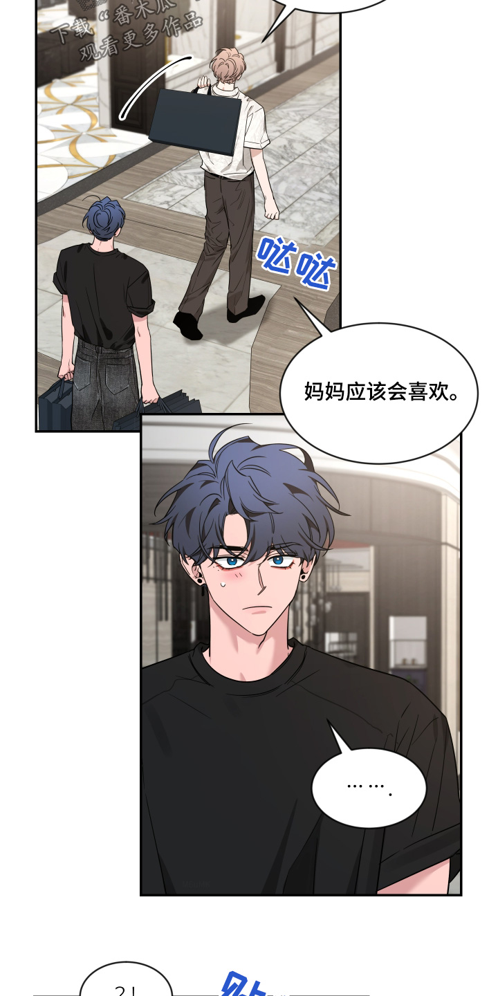 第243话17