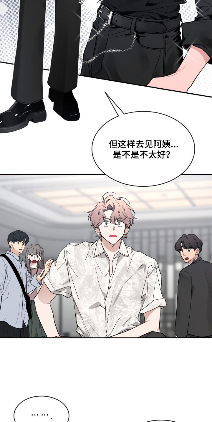 第243话8