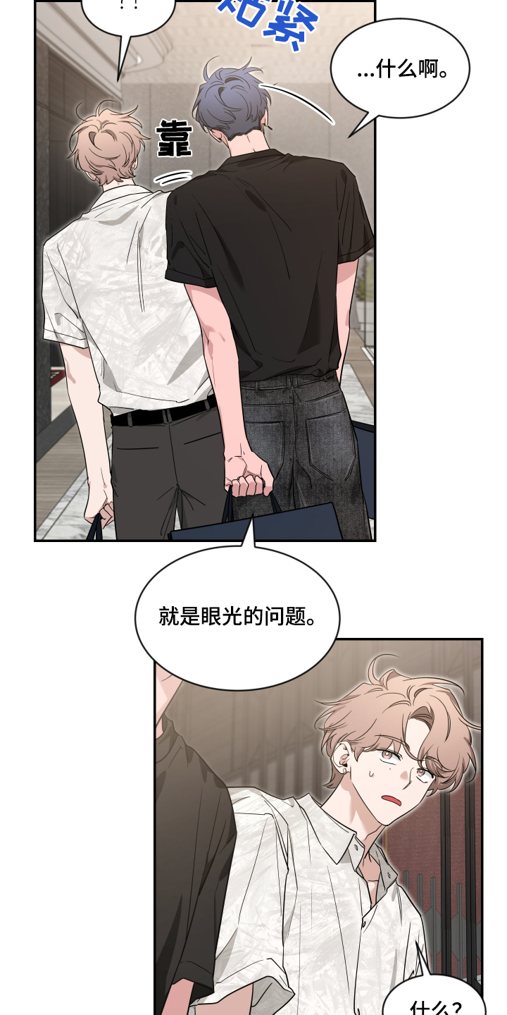 第243话18
