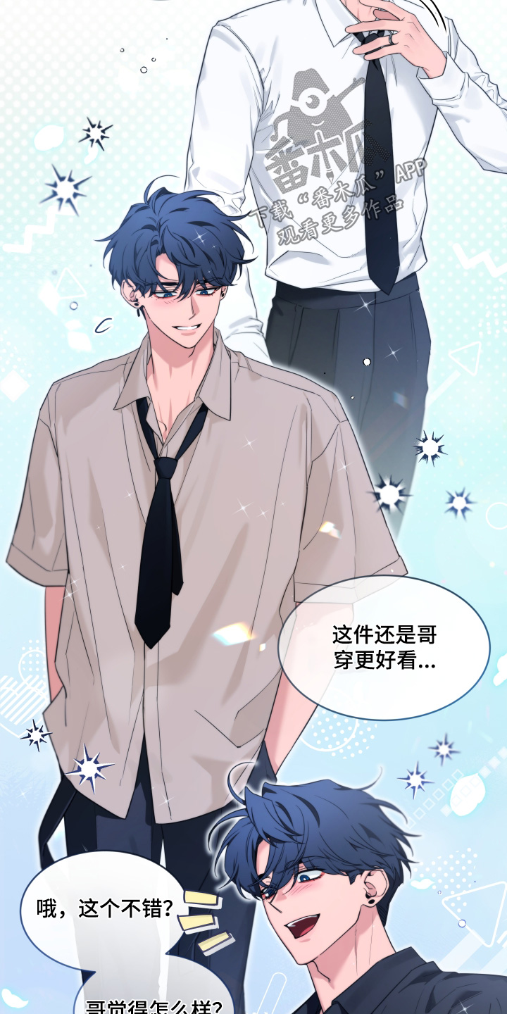 第243话10