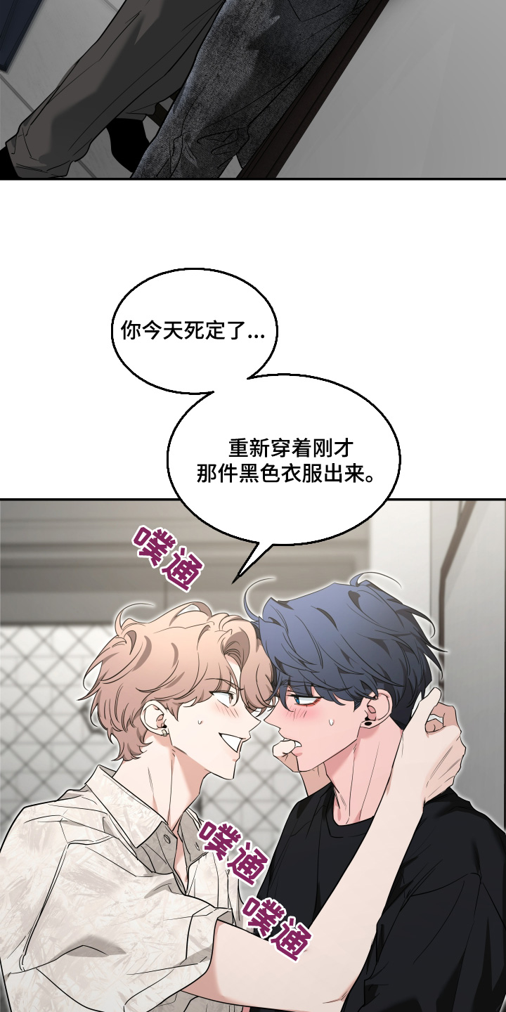 第243话21