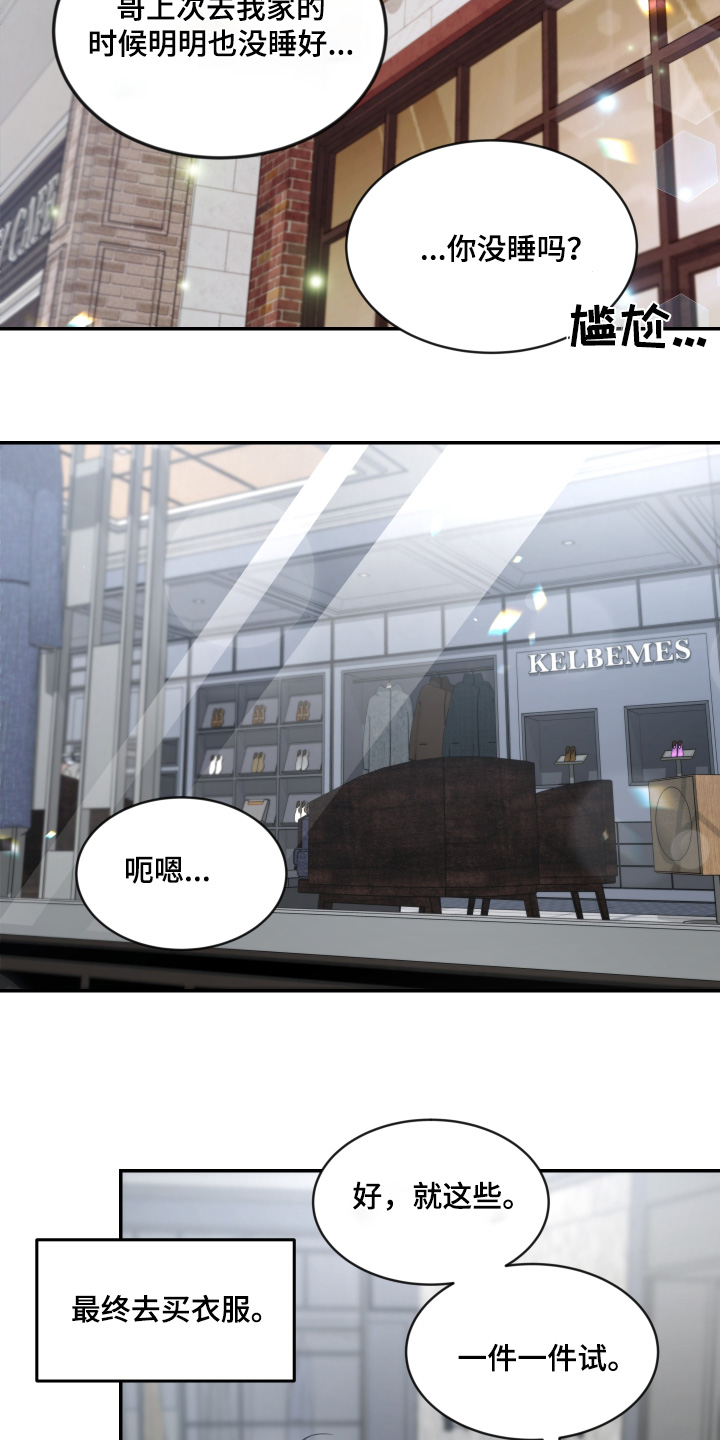 第243话1