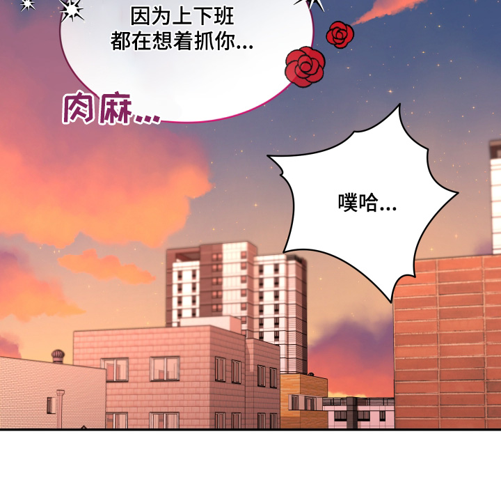 第243话23