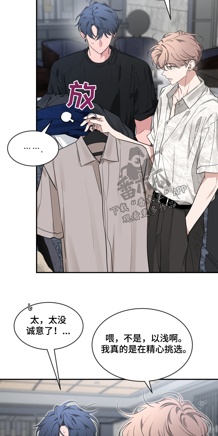 第243话2