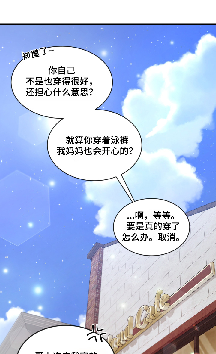 第243话0