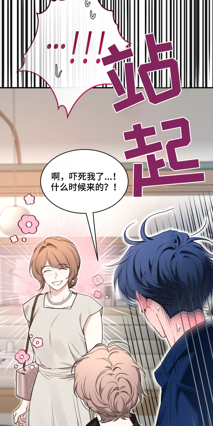 第244话8