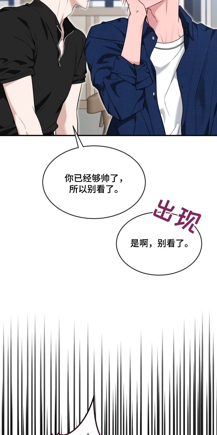 第244话7