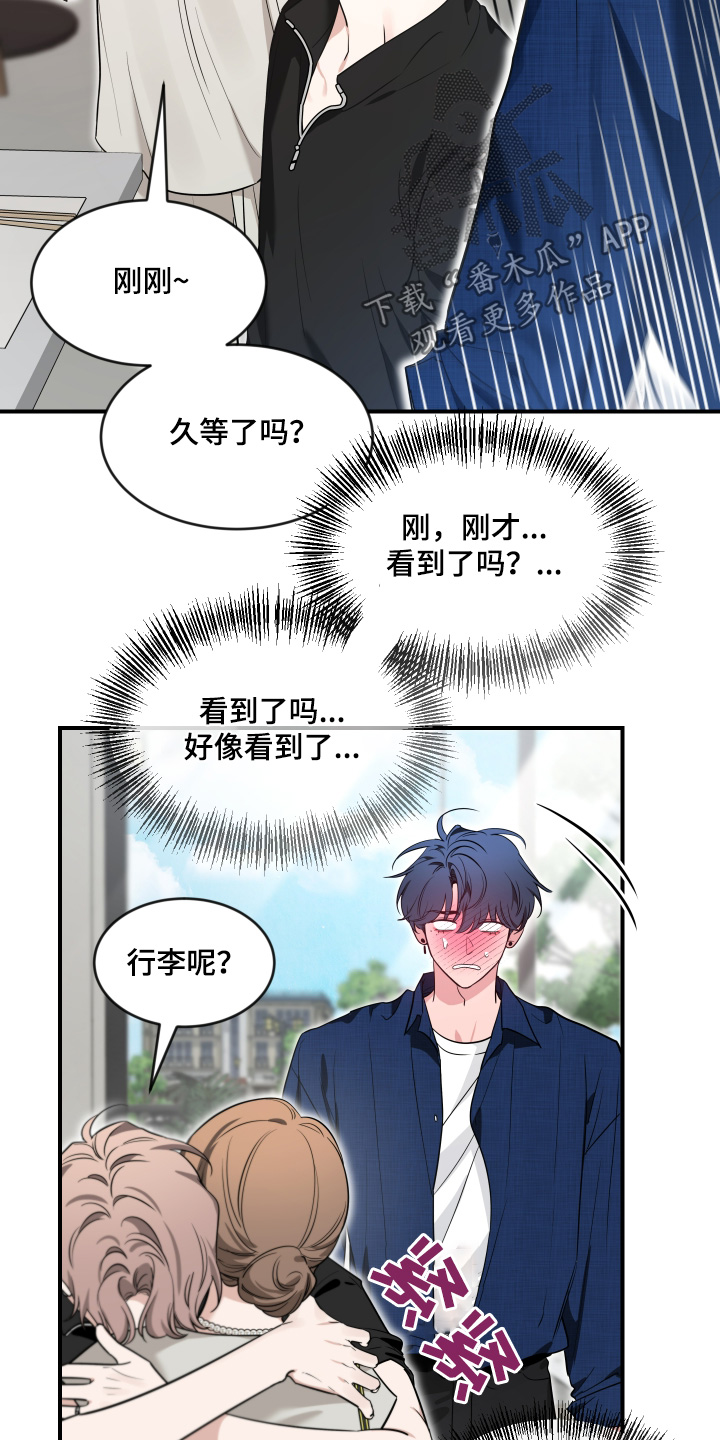 第244话9