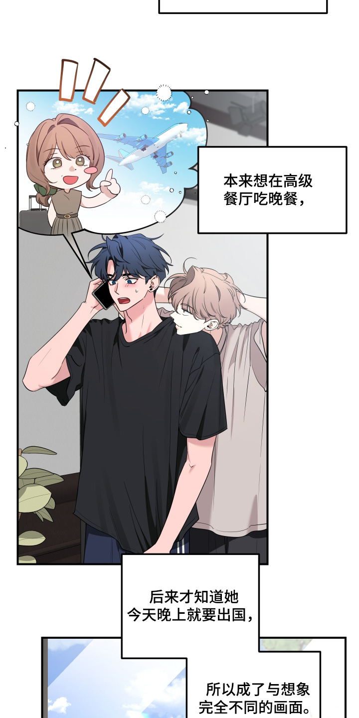 第244话1