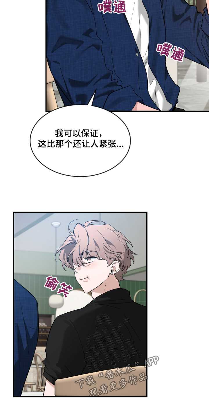 第244话5