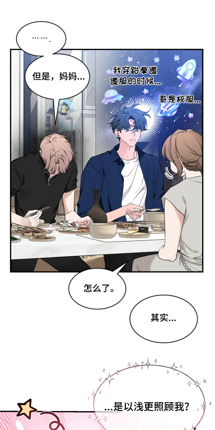 第244话20