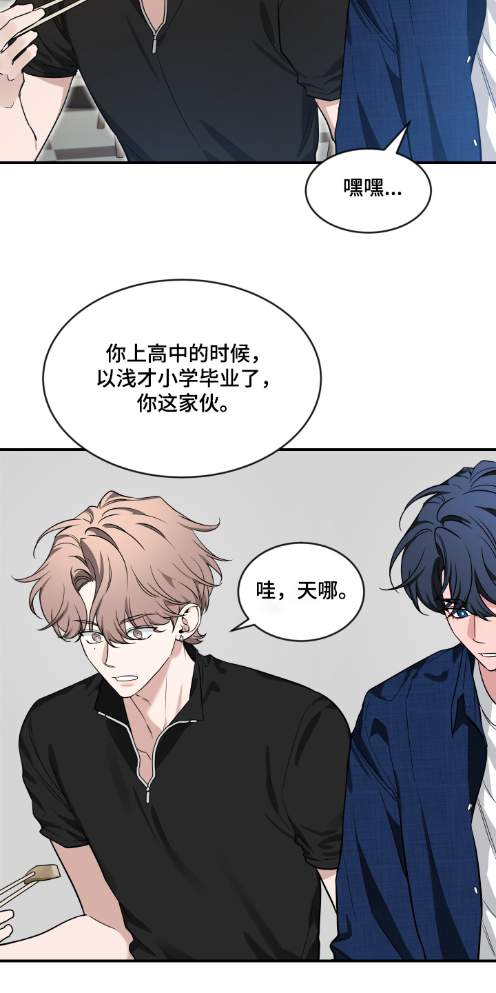 第244话19