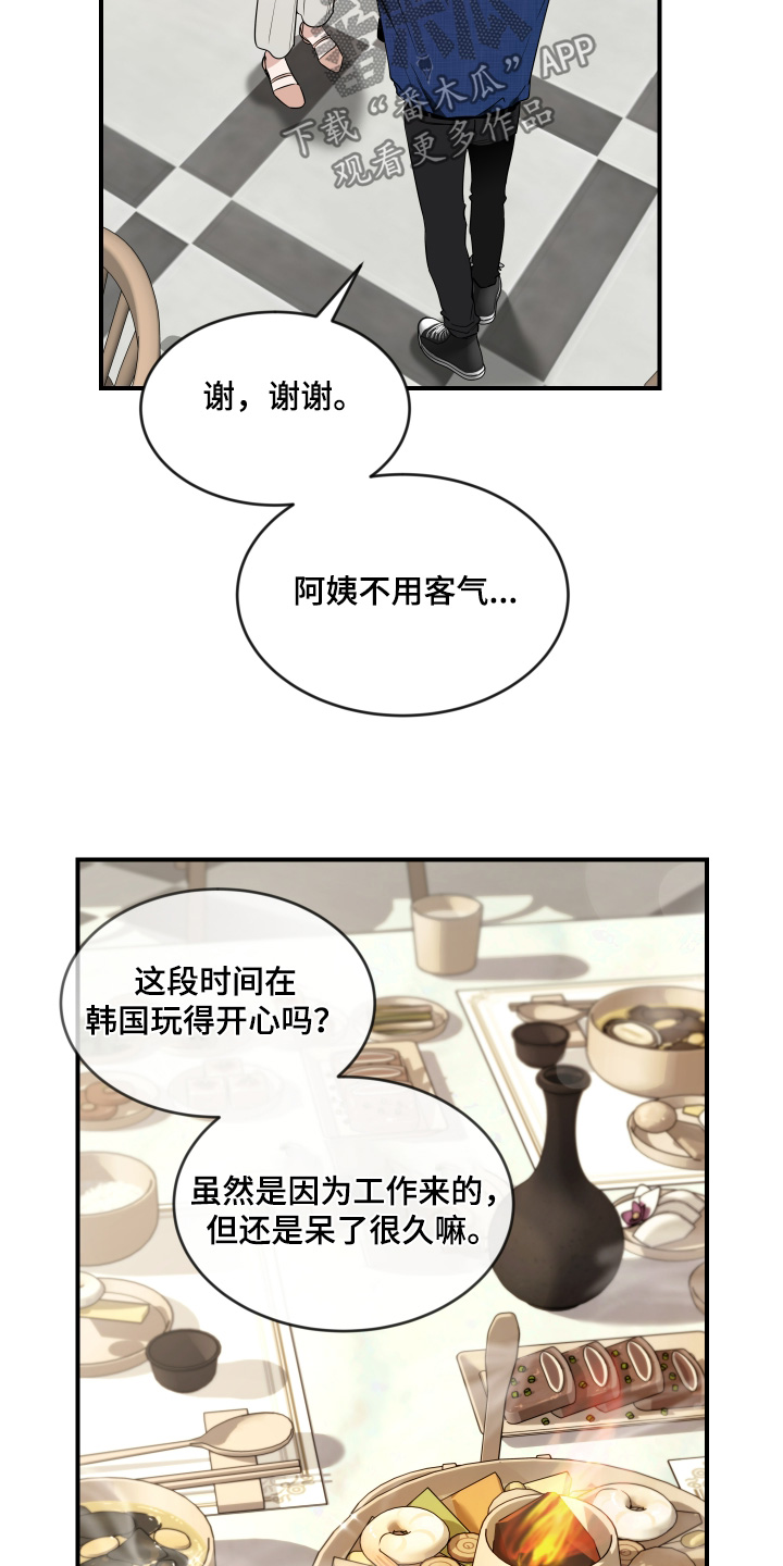 第244话12