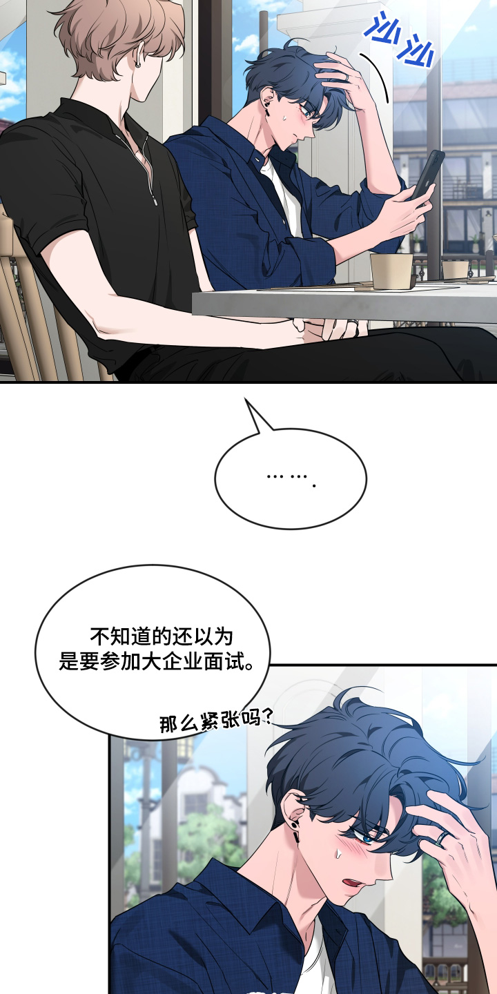 第244话4