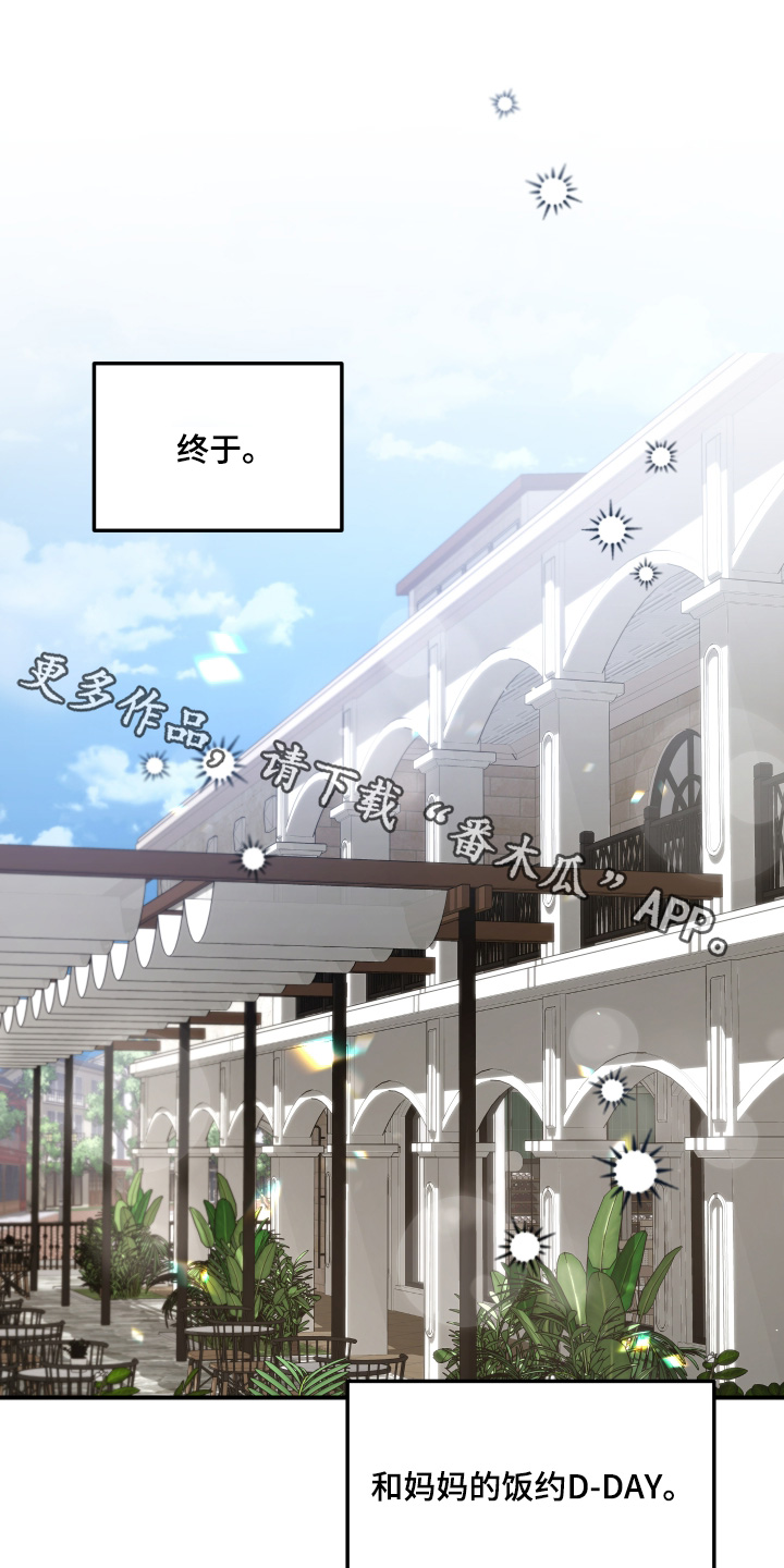 第244话0