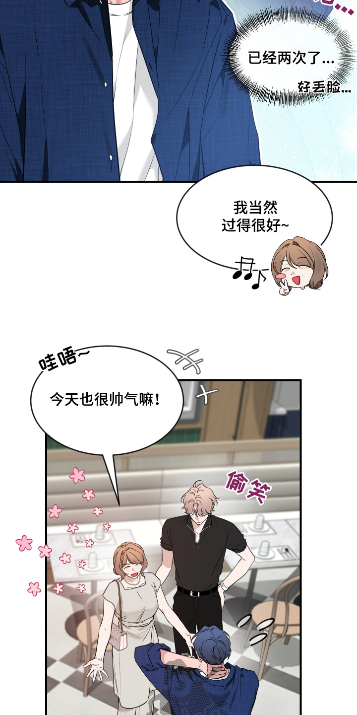 第244话11