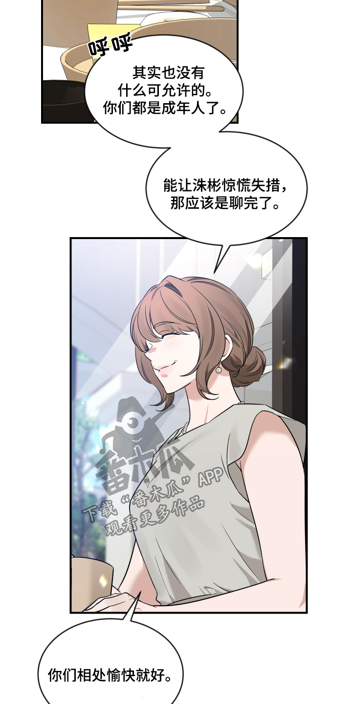 第244话26