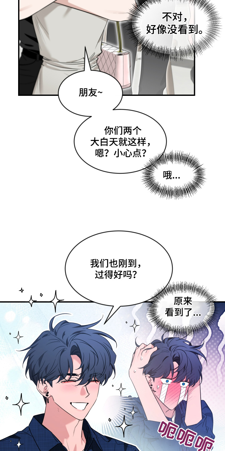 第244话10