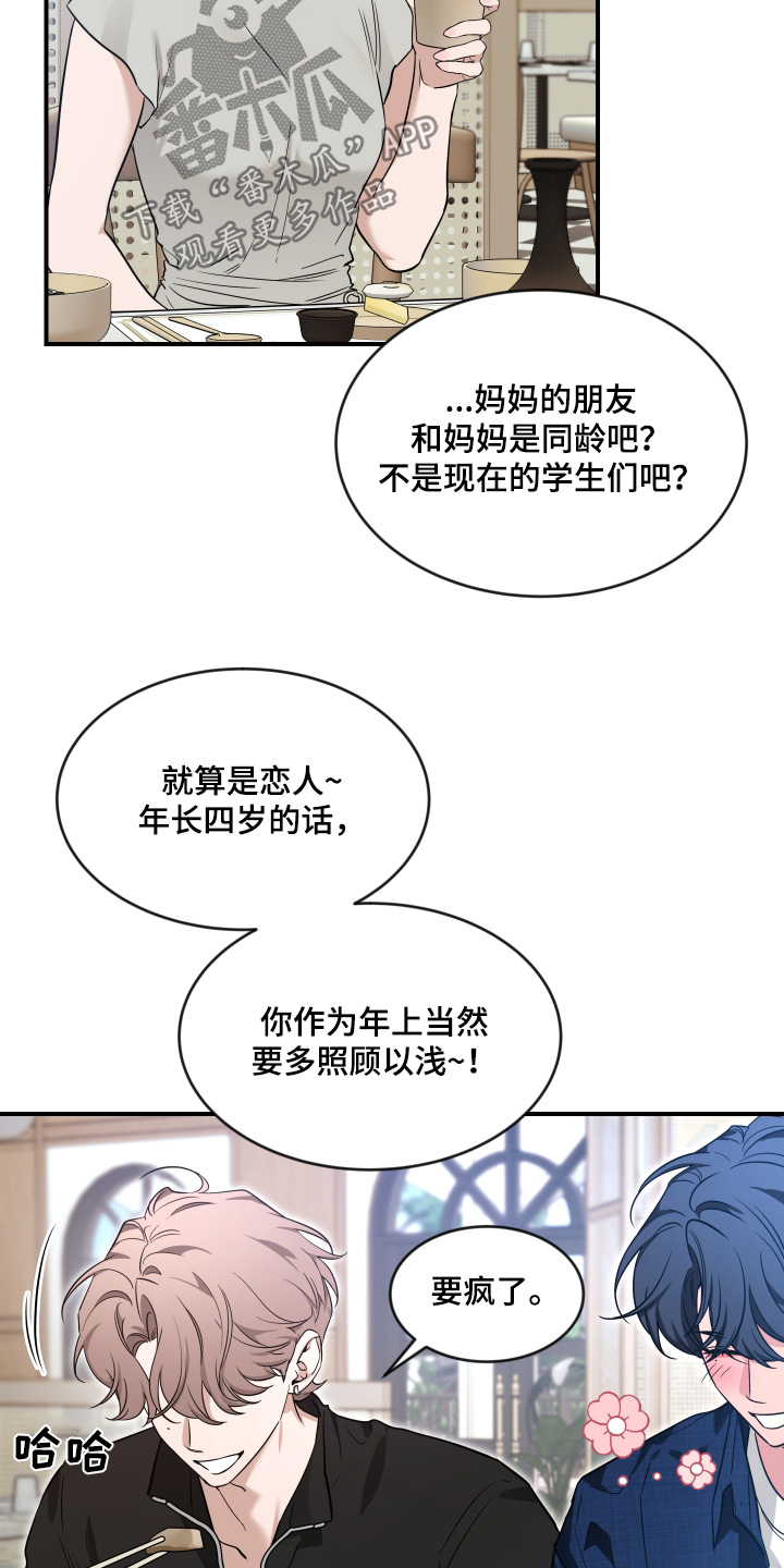 第244话18
