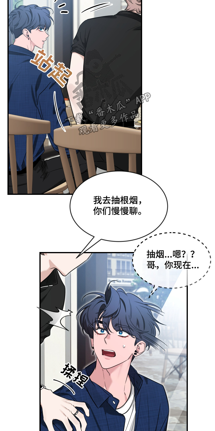 第244话28