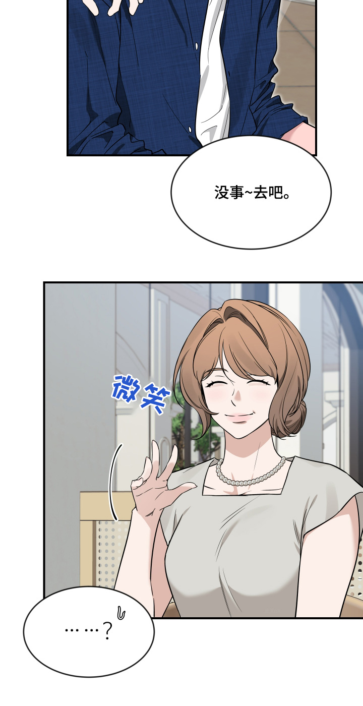 第244话29