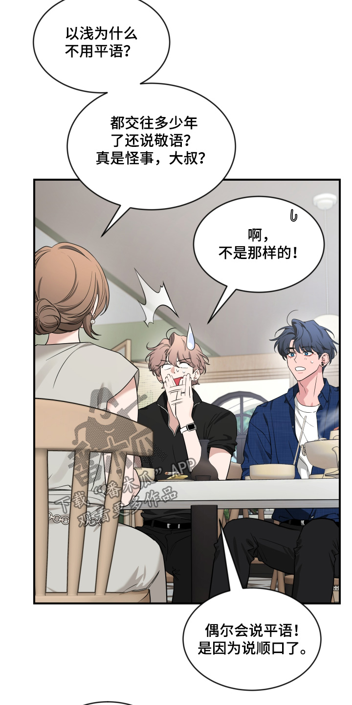 第244话15