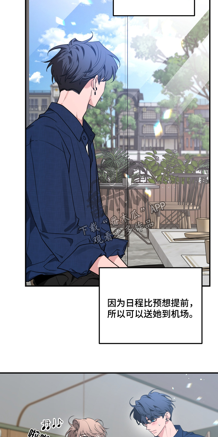 第244话2