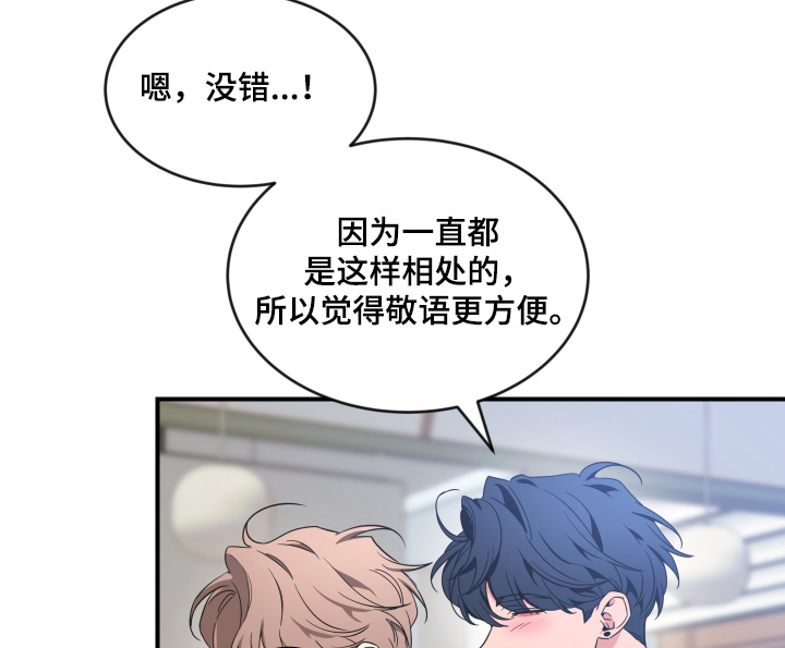 第244话16