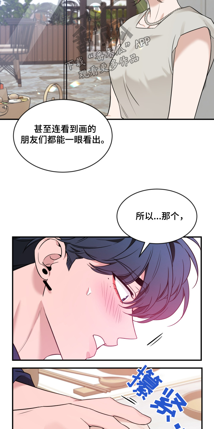 第245话12